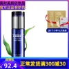Товары от 美时美刻化妆品