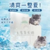 Товары от 苏三儿1129