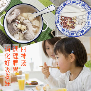 広東風シチュースープの材料パック 2 パック、子供の脾臓と胃の調子を整える栄養価の高い薬膳食材と健康維持食材「四神スープ」