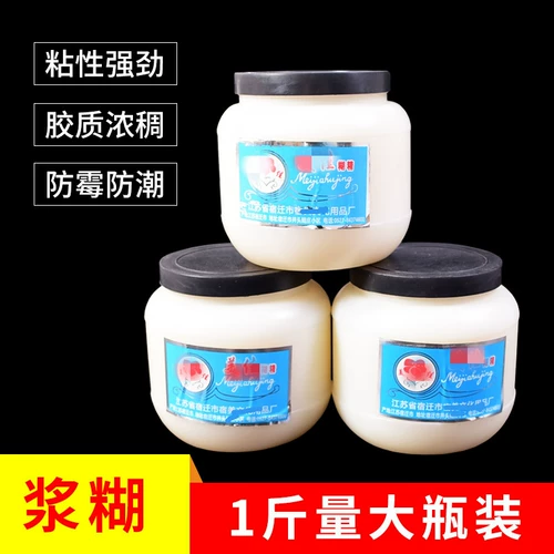 Каллиграфия и картина монтаж Специализированный готовый материал популярность DIY -ручная пара