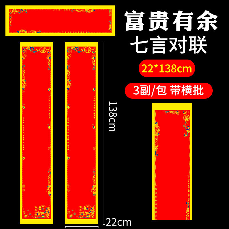 Восковой краситель 22*138см богатый и насыщенный 3 пары [Купи 2 получи 2]
