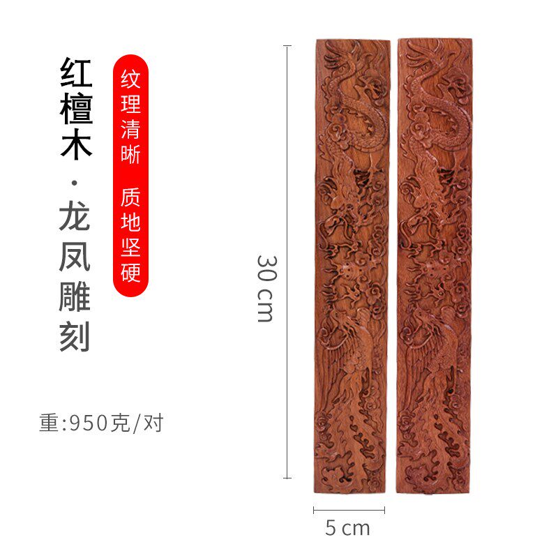 Красный сандал резьба дракона и феникса город линейка