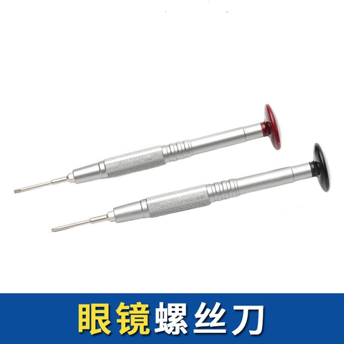 Очки, набор инструментов, отвертка, маленькие глазки, конструктор