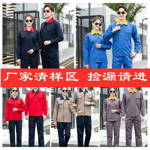 Зимний лонгслив, искусственный комбинезон, осенний