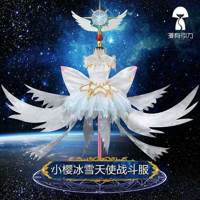 taobao agent [FIN -free deposit COS clothing rental] Hundred -changing Sakura cos clothing rental Miss Flying Snow Angel COS