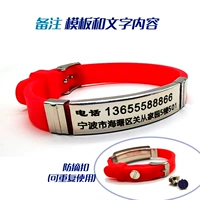 Полосная модель (цвет красный) может выгравировать 2 линии