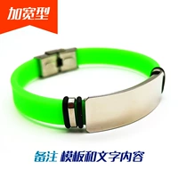 Редактор (зеленый) может быть вырезан 3 линии персонажей