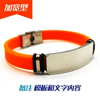 Редакторы (оранжевый) могут выгравировать 3 линии