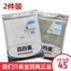 Товары от 渲渲内衣品牌折扣店