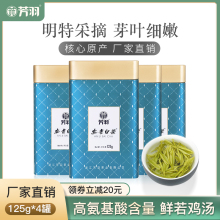 2024 Новый чай на рынке ароматный чай Анжи до завтрашнего дня 500 г настоящего редкого альпийского зеленого чая