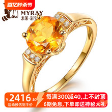 Ювелирные украшения Milley 1,77 карата натуральное желтое хрустальное кольцо 18 карат золотое инкрустированное бриллиантовое кольцо драгоценные камни по заказу женщины