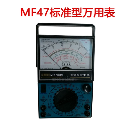 MF47 Стандартный мультиметровый указатель Трехцелевые часы Механические мультиметровые NANJing Weihua