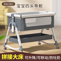 Складная кроватка, портативная универсальная детская колыбель для новорожденных для приставной кровати