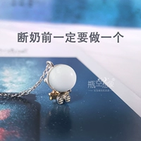 Космонавт, набор материалов