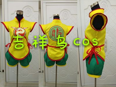 taobao agent Tiger and Rabbit Tiger Rabbit Heroes Dragonkid Huangbao Cosplay Cost