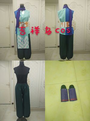 taobao agent A3, Shi No Bi Zhendao Zhongxia Group Huang Tianma COSPLAY clothing.