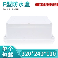 Высококлассовая коробка для ушной коробки пластиковая коробка для проводки оболочка F11-1 Тип 320*240*110