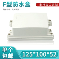 Пластиковая мощность водонепроницаемая коробка наружная коробка управления Электронная приборная оболочка типа K16 Тип: 125*100*52