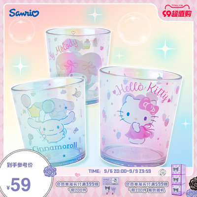 taobao agent [Import] Sanrio Sanrio Curiculum Curder Cup Cuolomi Jade Cinnamon Paqu Dog Cartoon Cup