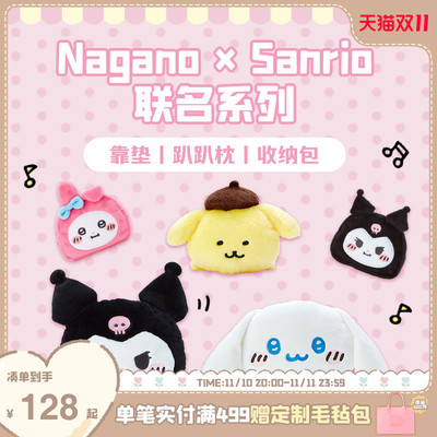 taobao agent [Import] Sanrio Sanrio Nagano co -branded series Kuromi Jade Gui Dog Cushion Doll