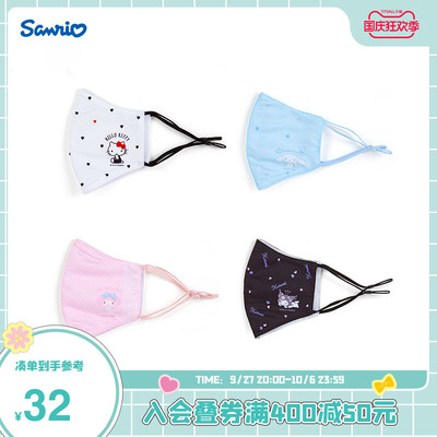 taobao agent Hello kitty, breathable adjustable medical mask