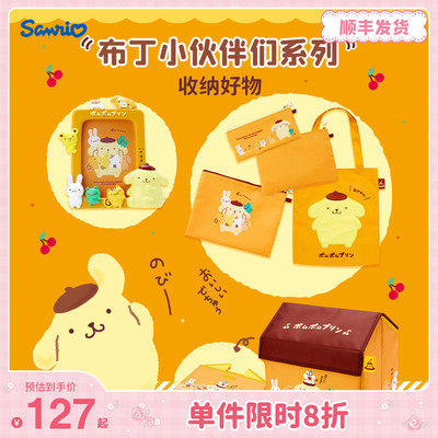 taobao agent Sanrio Sanrio Pudding Partner Series Home Storage Box Storing Packing Package Photo Frame Handbag