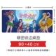 Sailor Moon Anime ngoại vi đại diện cho Mặt trăng để tiêu diệt bạn Máy tính quá khổ Đường may dày Bàn di chuột - Game Nhân vật liên quan