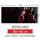 Bộ phim Avengers 2 xoay quanh Captain America Iron Man Văn phòng quá khổ bàn trò chơi lót chuột - Game Nhân vật liên quan