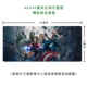 Bộ phim Avengers 2 xoay quanh Captain America Iron Man Văn phòng quá khổ bàn trò chơi lót chuột - Game Nhân vật liên quan