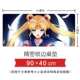 Sailor Moon Anime ngoại vi đại diện cho Mặt trăng để tiêu diệt bạn Máy tính quá khổ Đường may dày Bàn di chuột - Game Nhân vật liên quan