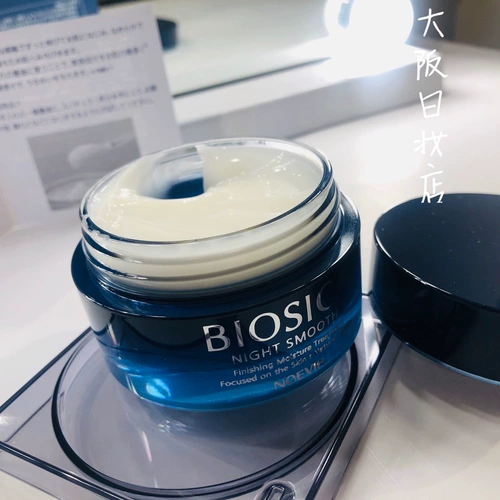 Япония Noevir Novia Biosign Skin Skin Ji из -за магги/биологического геля.