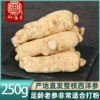 Товары от 御海丰旗舰店