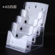 A5 Four -Layer Display Rack