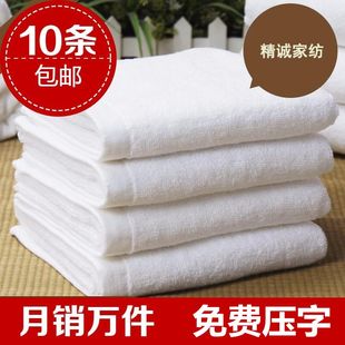 White towels pure cotton hotel hotel beauty salon skin management increases adult cotton noodle noodle custom logo embroidery characters