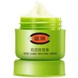 Крем для удаления прыщей Fupei 18G улучшает кожу прыщей и увлажняет кожу. Рекомендуемые аутентичные продукты для кожи прыщей