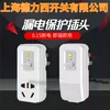 Товары от 青岛正泰电器批发
