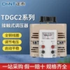Товары от 青岛正泰电器批发