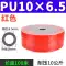 Ống PU 8*5mm máy bơm không khí không khí trong suốt dòng không khí 4/6/10/12/14/16 ống áp lực cao nén ống Full cuộn ống dẫn hơi máy nén khí ống nhựa khí nén Ống khí nén