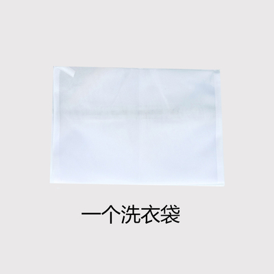 taobao agent [Z spot] Polyester fine net washing bag machine washing bag, laundering, inside bag thickened net bag