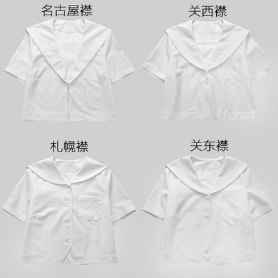 taobao agent [Y spot] JK uniform Bai Wuwen Sapporo's placket Guan Guan Xuan Xingguo Shipu Short Sailor Short Sailor Summer Summer Summer Summer