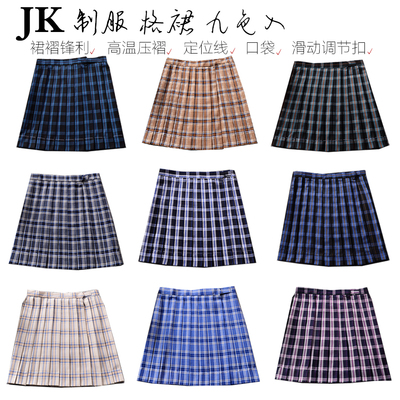 taobao agent Japanese sharp student pleated skirt