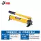 thông số bơm thủy lực bánh răng Jiezhong Tools CP-180 bơm tay thủy lực cực cao áp suất bơm dầu máy ép thủy lực máy ép nhỏ bộ bơm thủy lực Bơm thủy lực