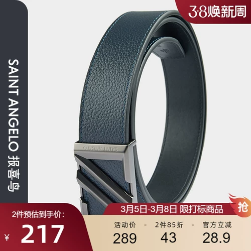 Кожаный модный ремень для отдыха, штаны, простой и элегантный дизайн, из натуральной кожи