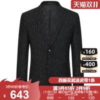 Tmall, осенний модный шерстяной костюм, облегающий крой
