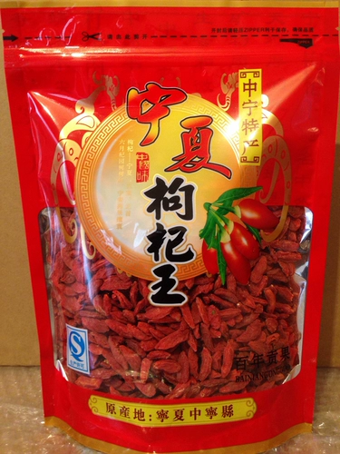 Ningxia Special Products Zhong Ning Dou Gezi Special -Grade Wolfberry King 500G Tea Pot Soup Soup Big Granules Red Wolfberry Бесплатная доставка