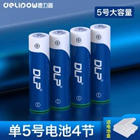 № 5 3300MAH*4 Раздел модернизации моделей [Большой -подъема долговечника 80%выбора пользователя]