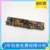 Товары от 免费试用30天包运费欢迎比价洗衣机电脑板
