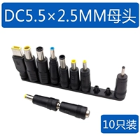 Шибин, один ротационный сустав постоянного тока