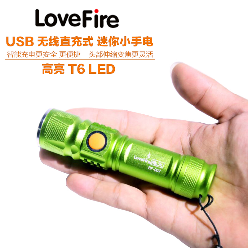 USB直充 可充电式小型 强光手电筒 LED远射超亮调光迷你袖珍电灯