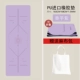 Taro Purple Position Line/упаковка